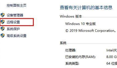 家庭版windows10不支持远程桌面怎么解决