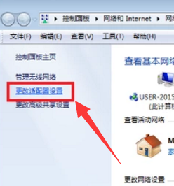 windows7旗舰版无法连接网络怎么办 windows7旗舰版无法连接网络解决办法