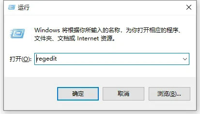 win10系统如何清除RAD win10清除RAD方法介绍