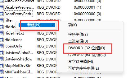 windows11窗口布局不能用怎么办 windows11窗口布局不能用解决方法