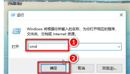 win10怎么打开cmd win10怎么打开cmd快捷键方法介绍