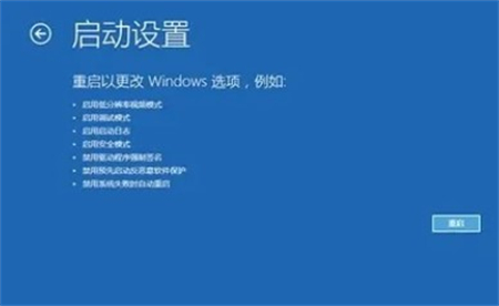 win10频繁蓝屏重启怎么解决 win10频繁蓝屏重启解决方法介绍