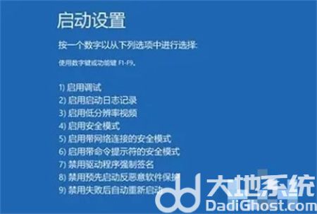 win10频繁蓝屏重启怎么解决 win10频繁蓝屏重启解决方法介绍