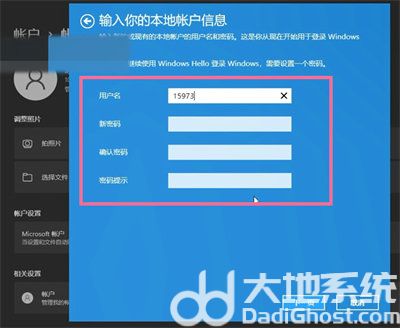 win11怎么退出管理员账户 win11退出管理员账户操作教程