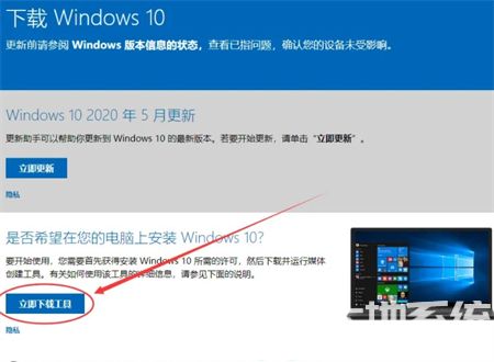 怎么装系统windows10 怎么装系统windows10步骤介绍