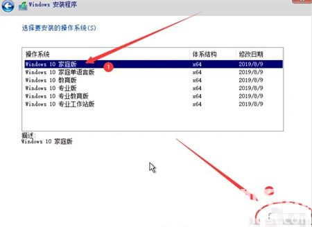 怎么装系统windows10 怎么装系统windows10步骤介绍