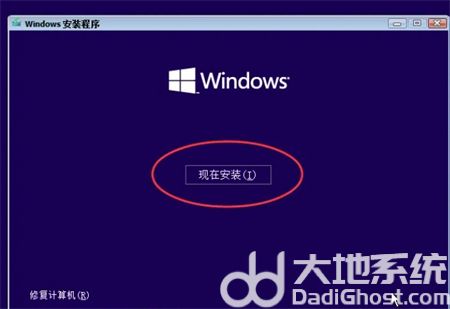怎么装系统windows10 怎么装系统windows10步骤介绍