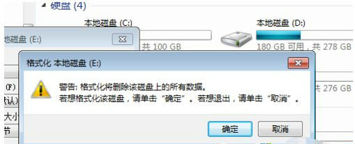 windows7格式化电脑怎么弄 windows7怎么格式化电脑