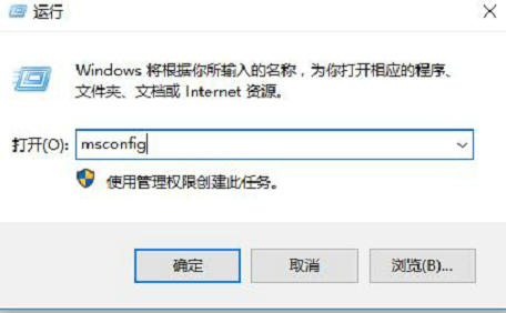 windows10用户账户控制怎么取消 windows10用户账户控制取消方法