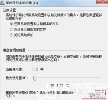 win7c盘满了怎么清理 win7c盘满了怎么清理方法介绍