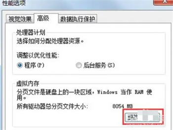 win7c盘满了怎么清理 win7c盘满了怎么清理方法介绍