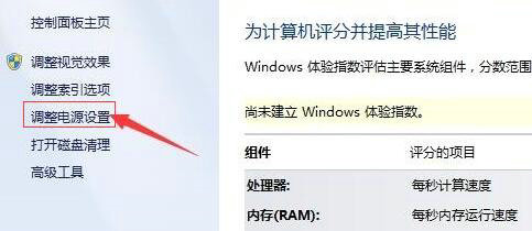 windows7如何让屏幕一直亮着 windows7屏幕一直亮着怎么设置