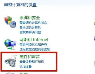 windows7旗舰版怎么连蓝牙耳机 windows7旗舰版连蓝牙耳机教程