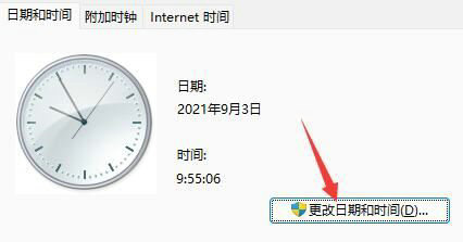 win11任务栏图标消失怎么办 win11任务栏图标消失解决办法