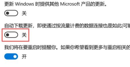 怎么停止windows10自动更新 停止windows10自动更新方法介绍