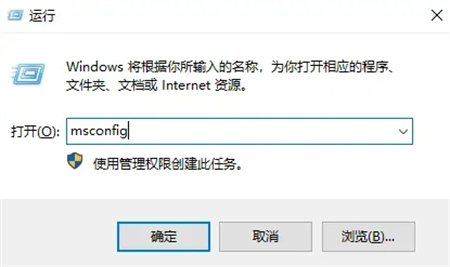 win10开机一直转圈圈怎么办 win10开机一直转圈圈解决方法