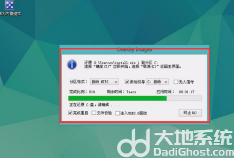 win7怎么跳过密码进入电脑 win7跳过密码进入电脑操作步骤