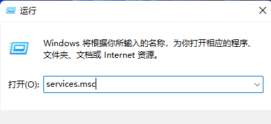 win11打印机状态错误怎么办 win11打印机状态错误解决办法