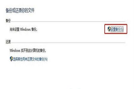 win10自带系统迁移工具怎么用 win10自带系统迁移工具使用方法介绍