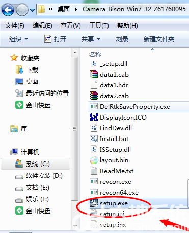 windows7旗舰版怎么安装蓝牙驱动 windows7旗舰版蓝牙驱动安装教程