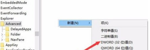 windows10任务栏透明怎么弄 windows10任务栏透明设置教程