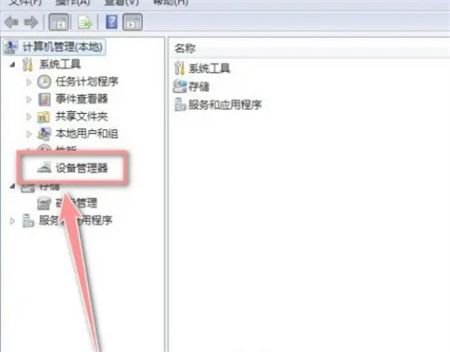 win7发现不了无线网络连接怎么办 win7发现不了无线网络连接解决方法