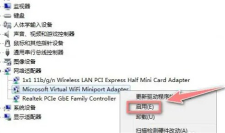 win7发现不了无线网络连接怎么办 win7发现不了无线网络连接解决方法