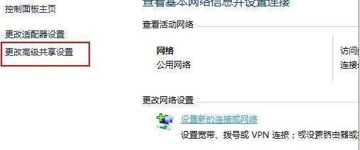 windows10怎么开启网络发现 windows10启用网络发现方法介绍