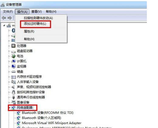 win7系统怎么设置虚拟网卡 win7系统虚拟网卡设置教程