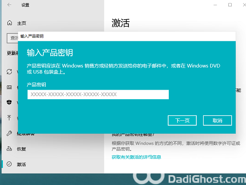 windows11怎么激活 windows11激活方法