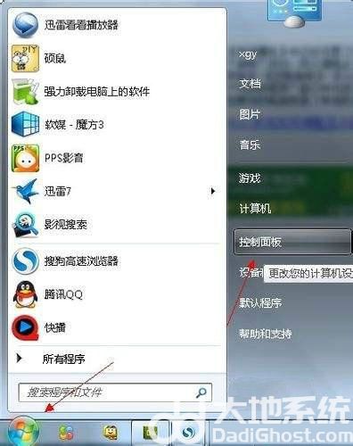 win7防火墙开启后远程桌面无法连接怎么办