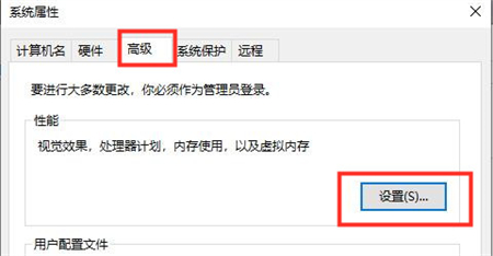 win10卡顿严重是什么原因 win10卡顿严重完美解决方法介绍