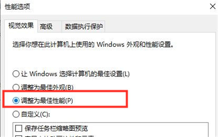 win10卡顿严重是什么原因 win10卡顿严重完美解决方法介绍