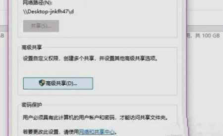 windows7无法访问共享电脑怎么办 windows7无法访问共享电脑解决方案