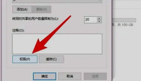 windows7无法访问共享电脑怎么办 windows7无法访问共享电脑解决方案