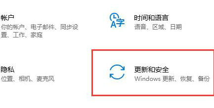 怎么通过更新推送升级Windows11 通过更新推送升级Windows11教程