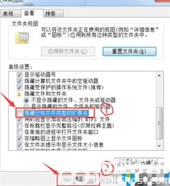 win7显示文件扩展名的方法是什么 win7显示文件扩展名的方法介绍