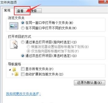 win7显示文件扩展名的方法是什么 win7显示文件扩展名的方法介绍