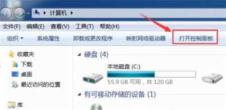 win7显示文件扩展名的方法是什么 win7显示文件扩展名的方法介绍