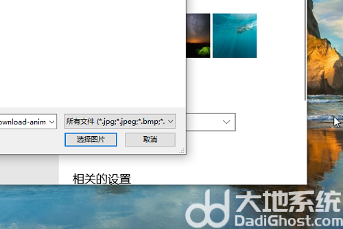 windows10官方壁纸怎么设置 windows10官方壁纸设置教程