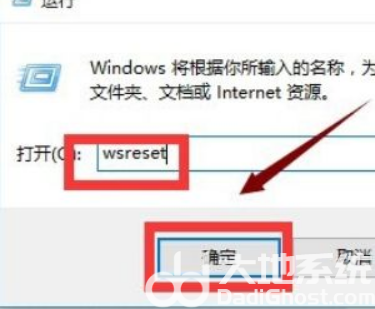 windows10应用闪退怎么办 windows10应用闪退完美解决方法