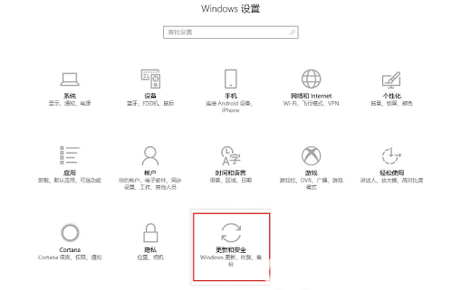 windows10应用闪退怎么办 windows10应用闪退完美解决方法