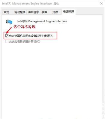 win10进入休眠状态不能唤醒怎么办 win10进入休眠状态不能唤醒解决方法