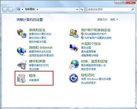 win7如何卸载flash win7卸载flash方法介绍