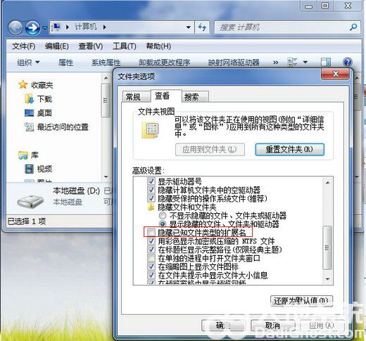 windows7怎么显示文件后缀名 windows7显示文件后缀名方法介绍