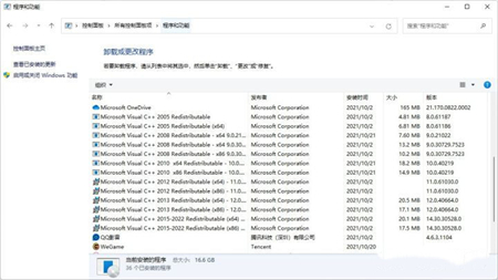 win10共享打印机0x0000011b故障怎么办 win10共享打印机0x0000011b故障解决方法