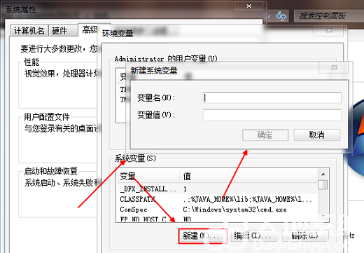 win7如何配置adb环境变量 win7配置adb环境变量操作步骤