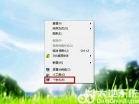 windows7怎么设置屏幕休眠时间 windows7设置屏幕休眠时间方法介绍