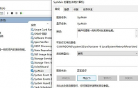 windows10内存占用率太高怎么办 windows10内存占用率太高解决方法