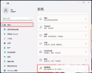 win11打印机状态错误怎么办 win11打印机状态错误解决办法